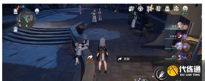 崩壞星穹鐵道仙舟聯盟信仰危機小史在哪 仙舟聯盟信仰危機小史位置分享[多圖]圖片4