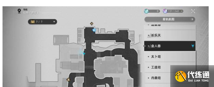崩壞星穹鐵道仙舟聯盟信仰危機小史在哪 仙舟聯盟信仰危機小史位置分享[多圖]圖片7