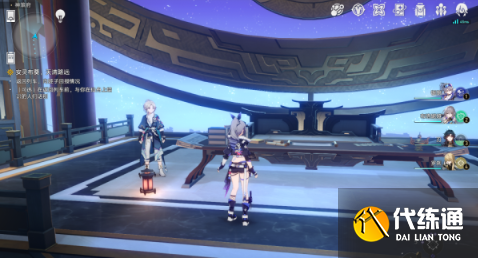 崩壞星穹鐵道在返回列車前與你在仙舟上結識的人們話別位置圖二