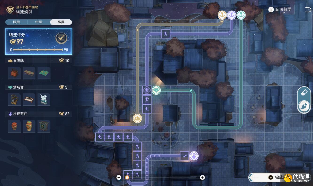 崩壞星穹鐵道金人巷物流高層路線圖4