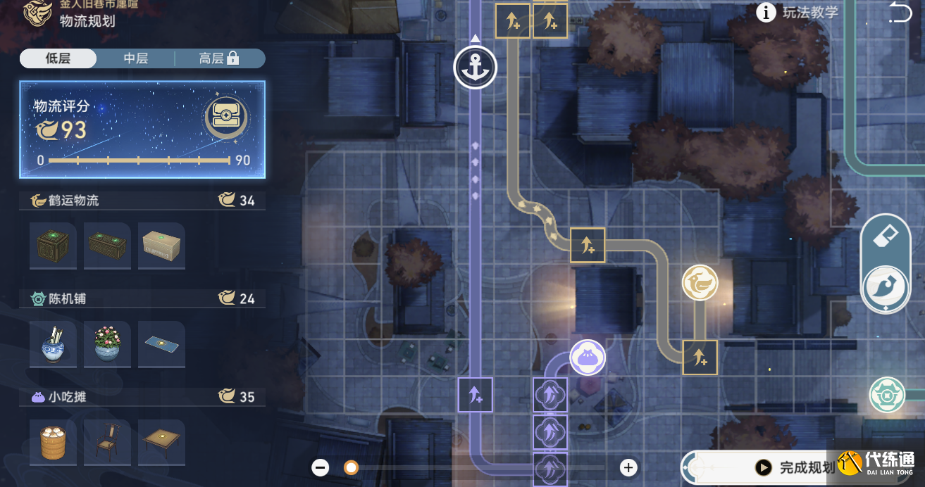 崩壞星穹鐵道金人舊巷市廛喧怎么玩圖2