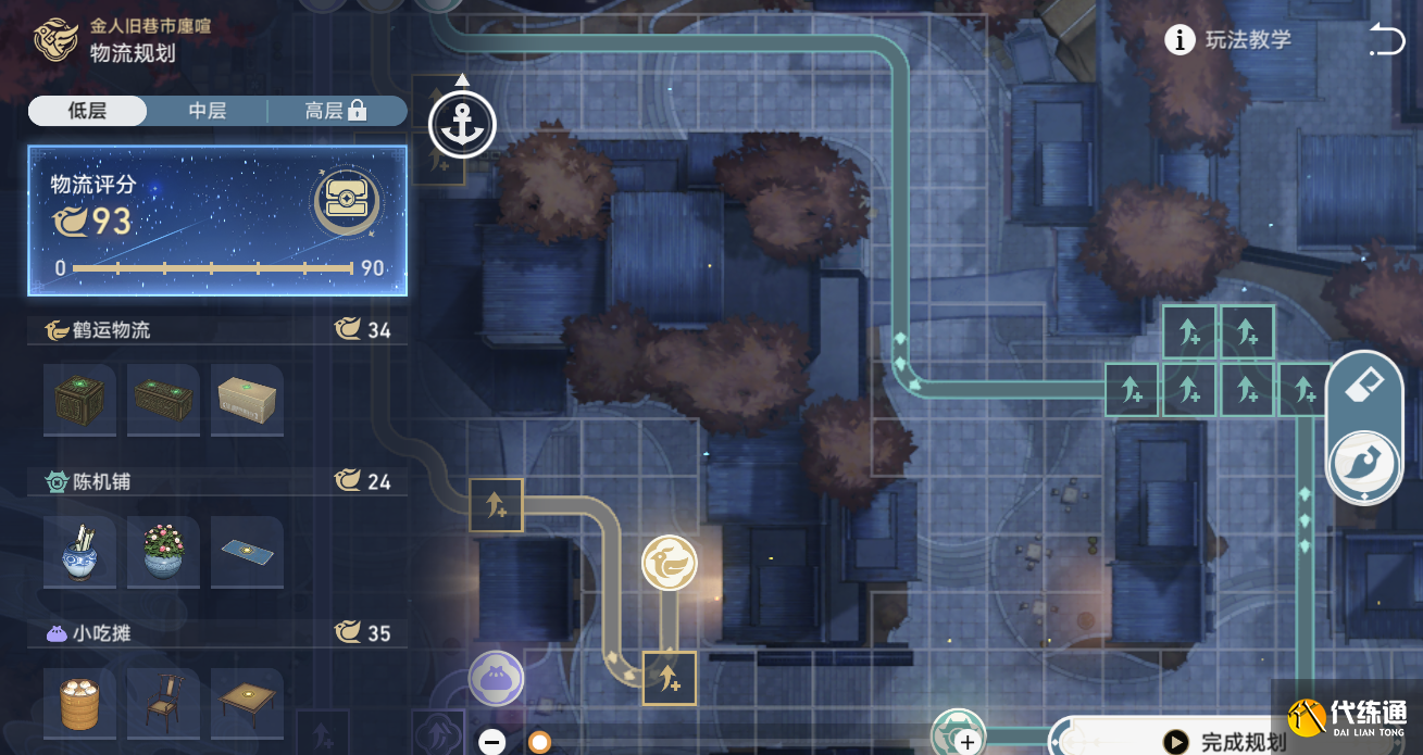 崩壞星穹鐵道金人舊巷市廛喧怎么玩圖3