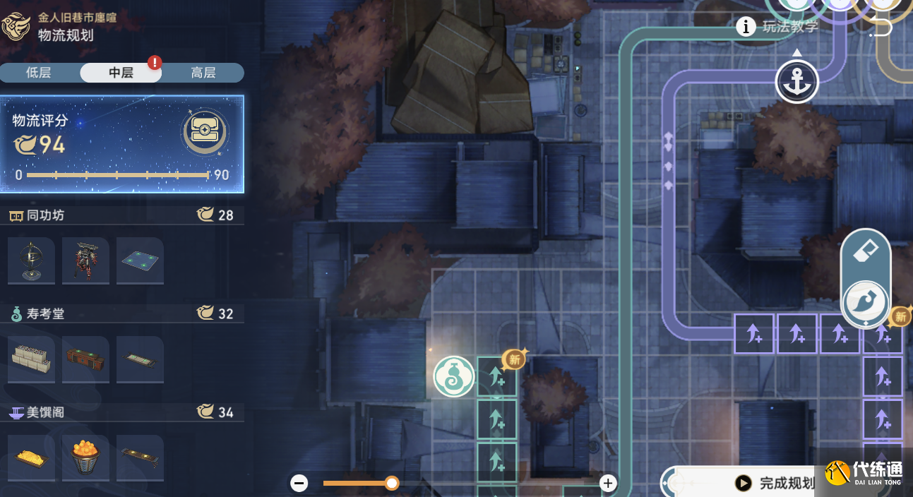 崩壞星穹鐵道金人舊巷市廛喧怎么玩圖4