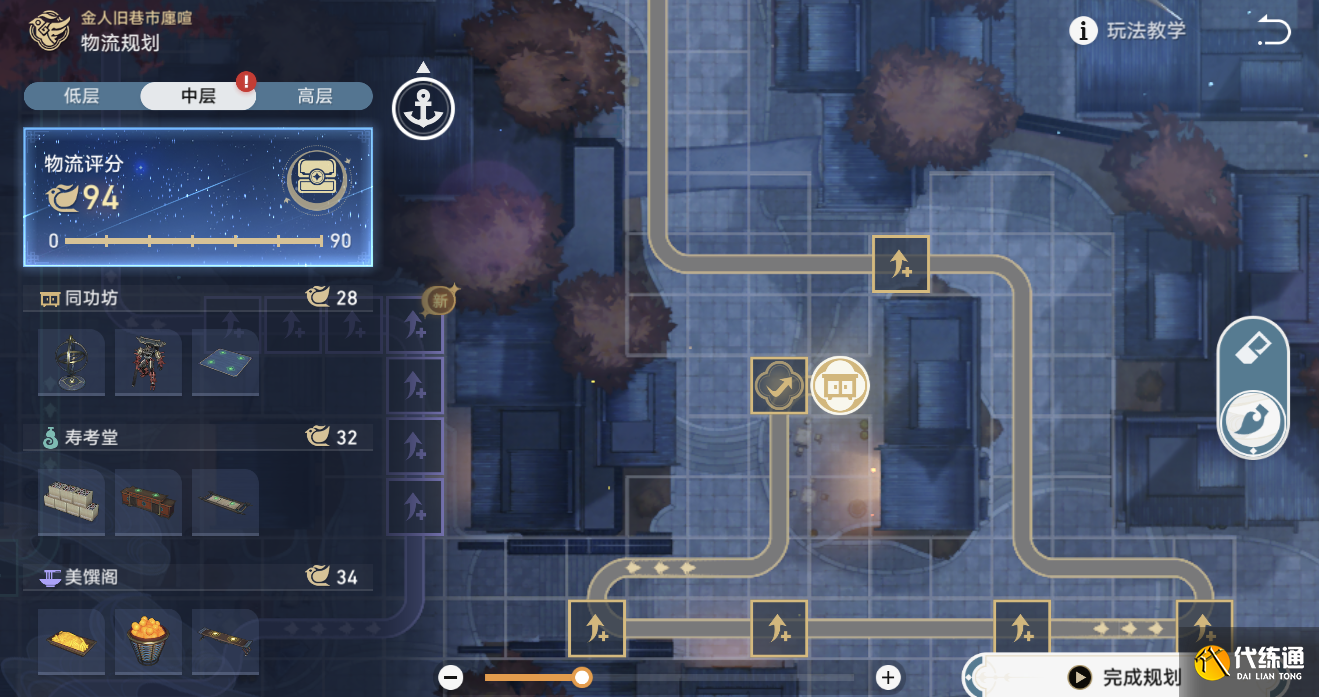 崩壞星穹鐵道金人舊巷市廛喧怎么玩圖6