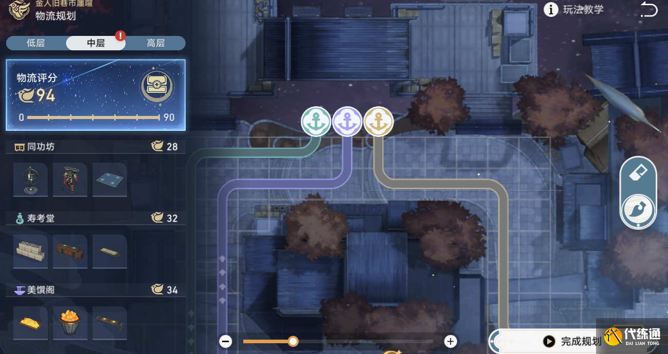 崩壞星穹鐵道金人舊巷市廛喧怎么玩圖7