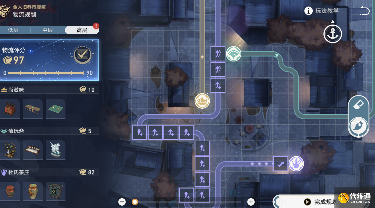 崩壞星穹鐵道金人舊巷市廛喧怎么玩圖8