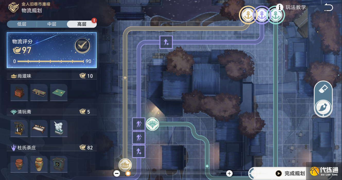 崩壞星穹鐵道金人舊巷市廛喧怎么玩圖9