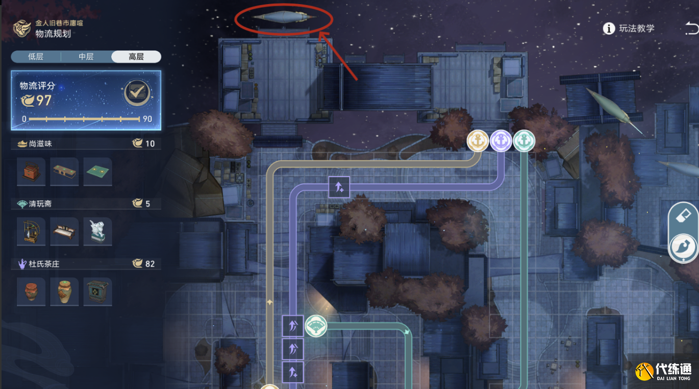 崩壞星穹鐵道降維打擊怎么獲取圖5 崩壞星穹鐵道降維打擊怎么獲取圖5