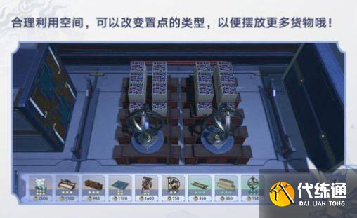 崩壞星穹鐵道金人舊巷市廛喧活動攻略