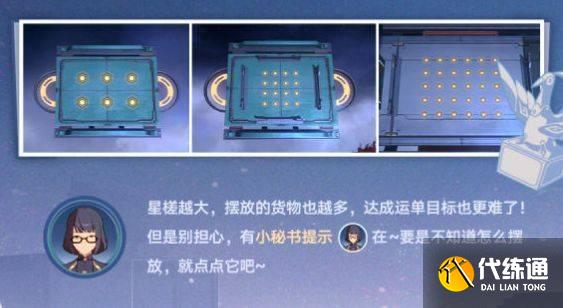 崩壞星穹鐵道金人舊巷市廛喧活動攻略