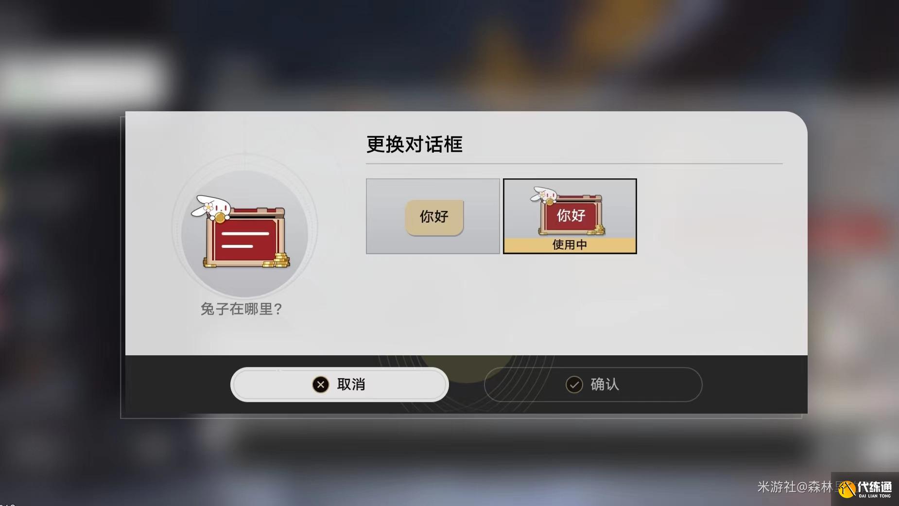 崩壞星穹鐵道超越語言的藝術成就攻略