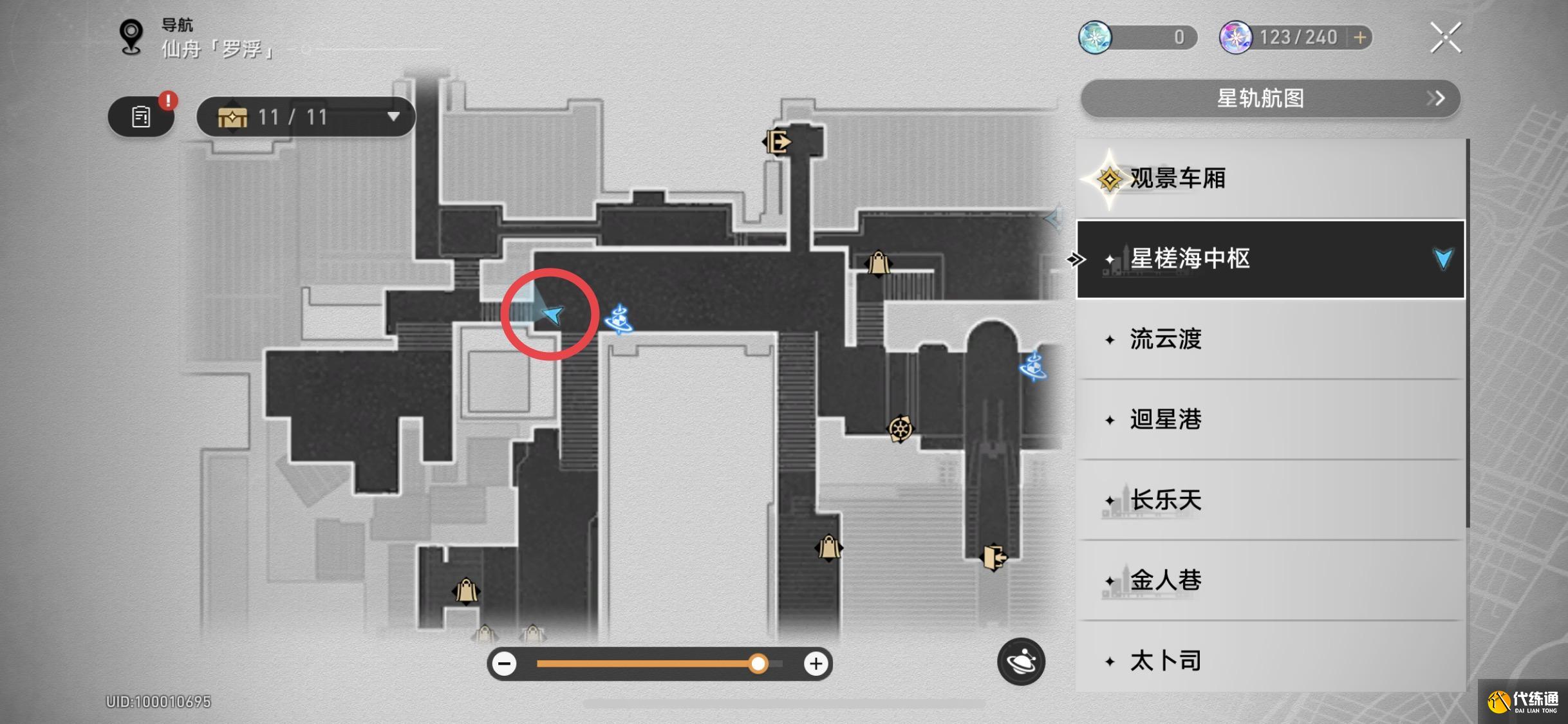崩壞星穹鐵道諦聽頭像怎么獲得 崩壞星穹鐵道諦聽頭像怎么獲得