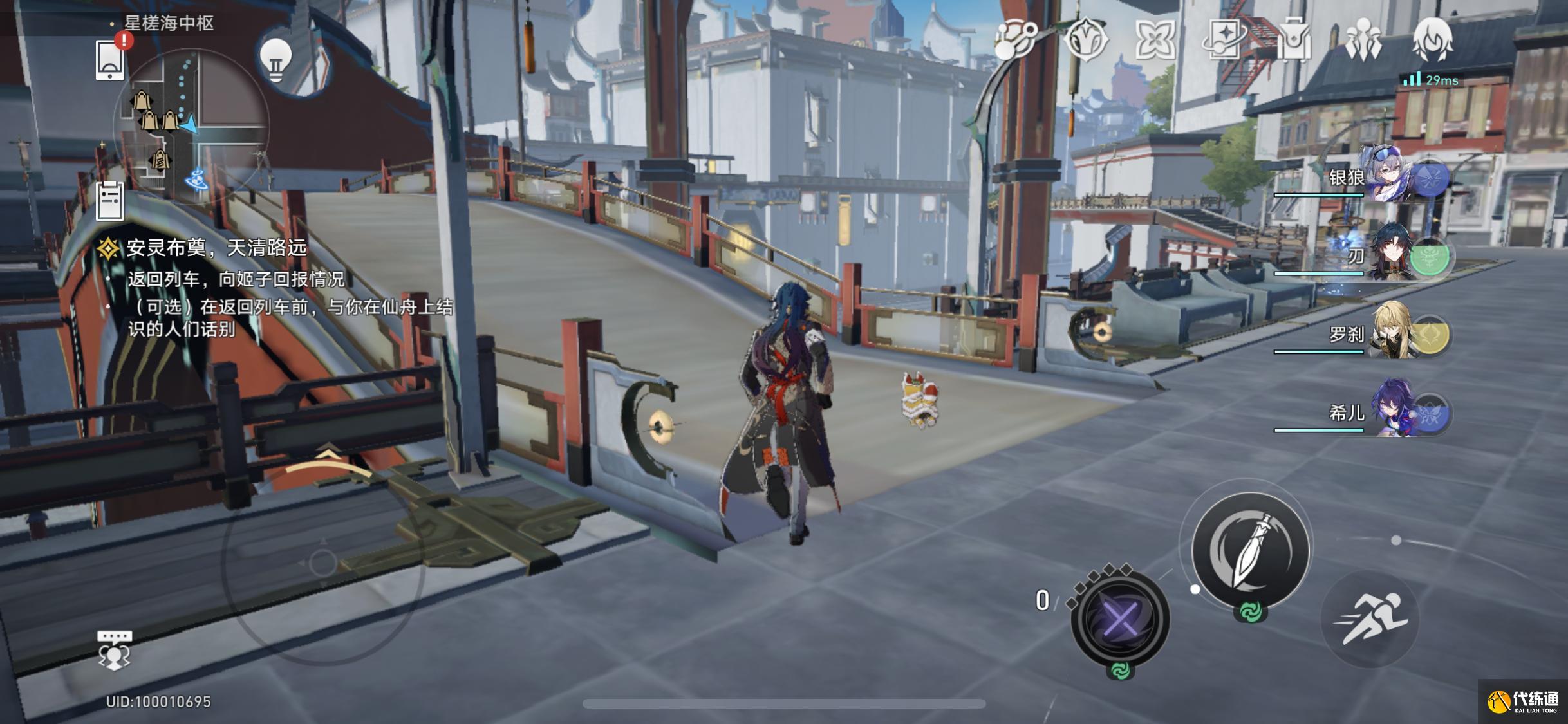 崩壞星穹鐵道諦聽頭像怎么獲得 崩壞星穹鐵道諦聽頭像怎么獲得