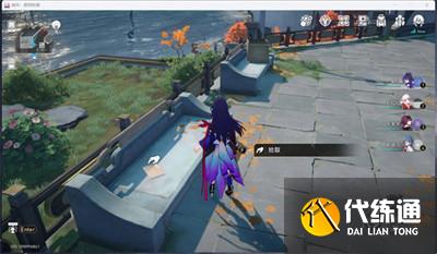 崩壞星穹鐵道1.3全書籍怎么收集