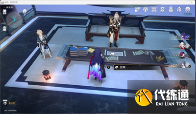 崩壞星穹鐵道1.3全書籍怎么收集