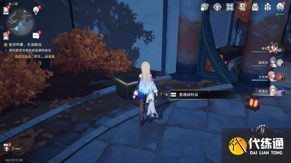 崩壞星穹鐵道羅浮金人巷寶箱怎么收集圖二