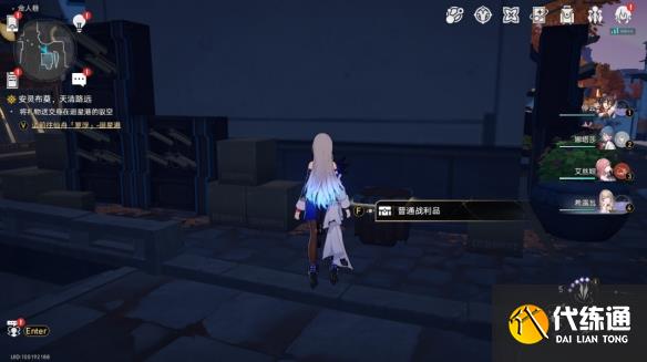 崩壞星穹鐵道羅浮金人巷寶箱怎么收集圖三