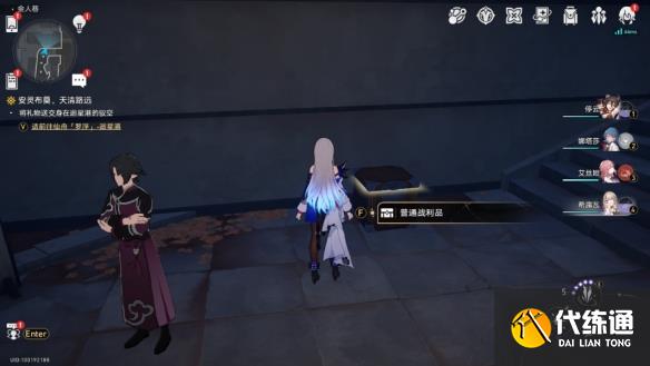 崩壞星穹鐵道羅浮金人巷寶箱怎么收集圖四