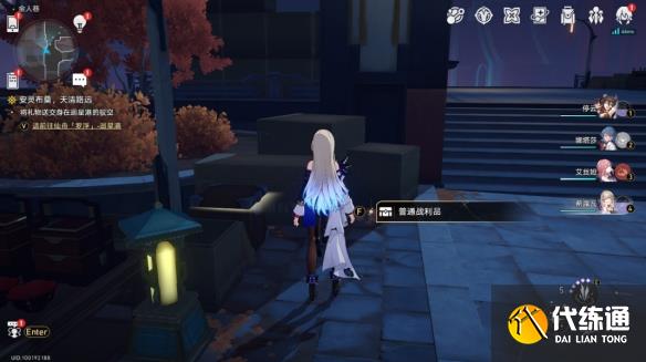 崩壞星穹鐵道羅浮金人巷寶箱怎么收集圖五