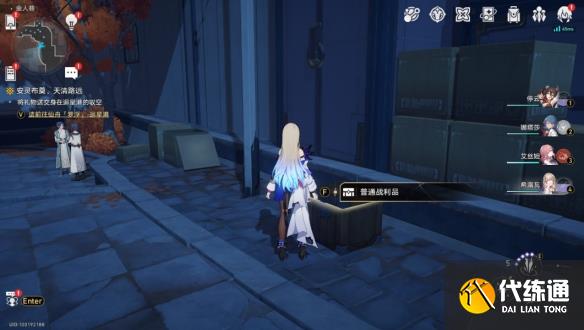 崩壞星穹鐵道羅浮金人巷寶箱怎么收集圖六