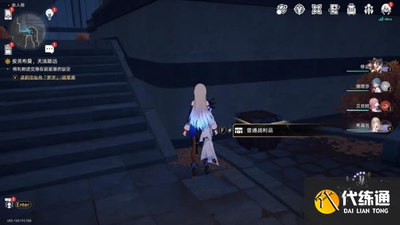 崩壞星穹鐵道羅浮金人巷寶箱怎么收集圖七