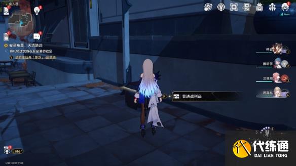 崩壞星穹鐵道羅浮金人巷寶箱怎么收集圖八