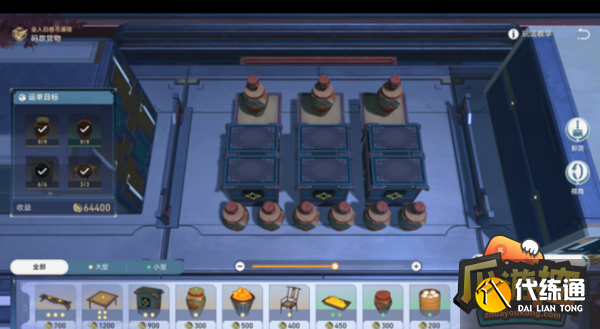 崩壞星穹鐵道杜氏茶莊怎么過圖2