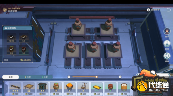 崩壞星穹鐵道杜氏茶莊怎么過圖3