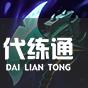 金铲铲之战S9.5新装备暗夜收割者装备介绍一览图2