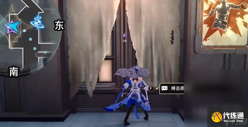 崩壞星穹鐵道我的摯愛同行任務流程