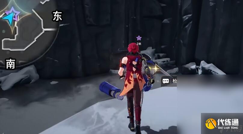 崩壞星穹鐵道我的摯愛同行任務流程