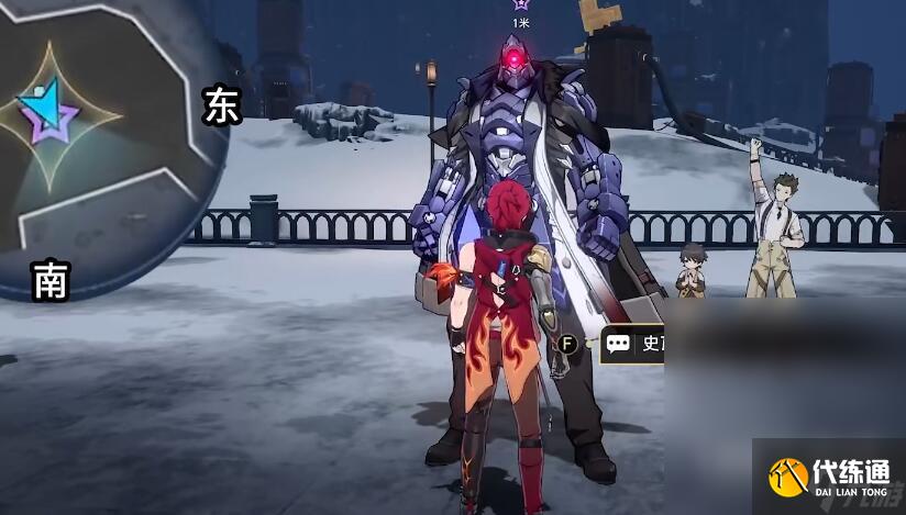 崩壞星穹鐵道我的摯愛同行任務流程