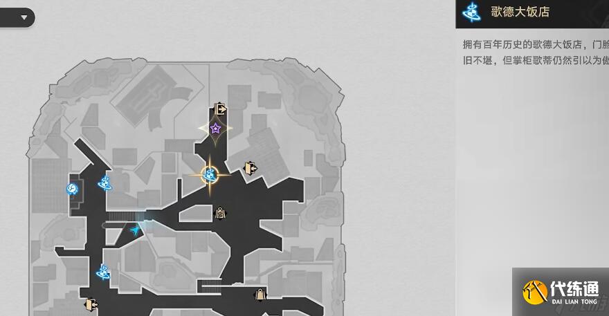 崩壞星穹鐵道我的摯愛同行任務流程