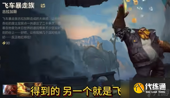 英雄聯盟手游龍魂商店9月皮膚有哪些 2023年9月龍魂商店新皮膚一覽