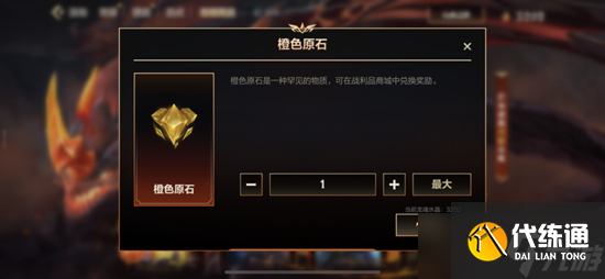 英雄聯盟手游龍魂商店9月皮膚有哪些 2023年9月龍魂商店新皮膚一覽