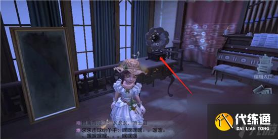 《第五人格》竹隐音乐播放方法