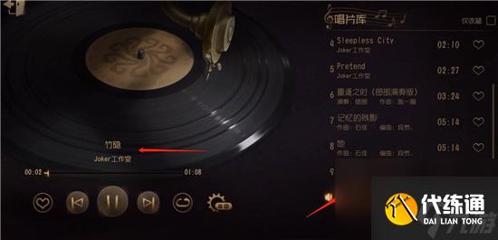 《第五人格》竹隐音乐播放方法