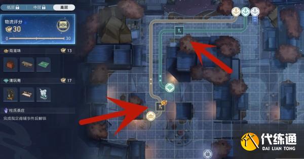 崩壞星穹鐵道金人巷物流高層攻略 金人巷物流高層路線走法推薦[多圖]圖片2