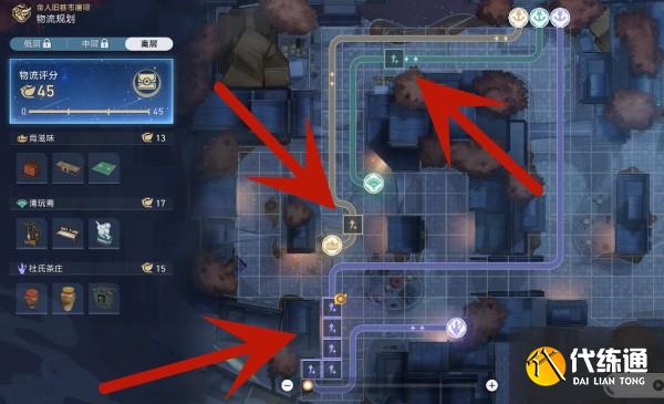 崩壞星穹鐵道金人巷物流高層攻略 金人巷物流高層路線走法推薦[多圖]圖片3