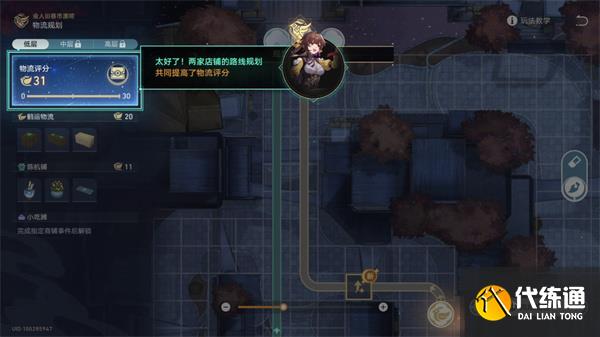 崩壞星穹鐵道金人舊巷市廛喧其一攻略 金人舊巷市廛喧其一圖文通關解析[多圖]圖片3