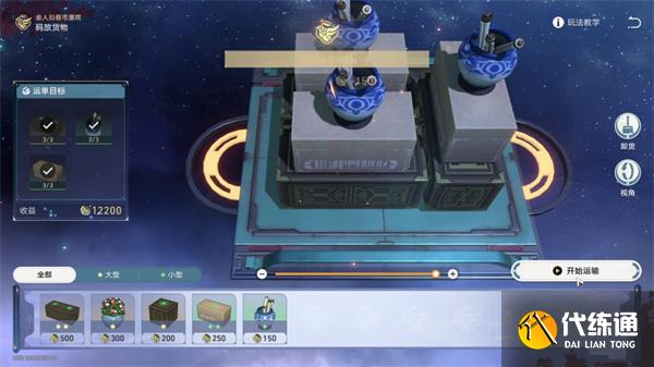 崩壞星穹鐵道金人舊巷市廛喧其一攻略 金人舊巷市廛喧其一圖文通關解析[多圖]圖片6