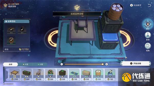 崩壞星穹鐵道金人舊巷市廛喧其一攻略 金人舊巷市廛喧其一圖文通關解析[多圖]圖片10