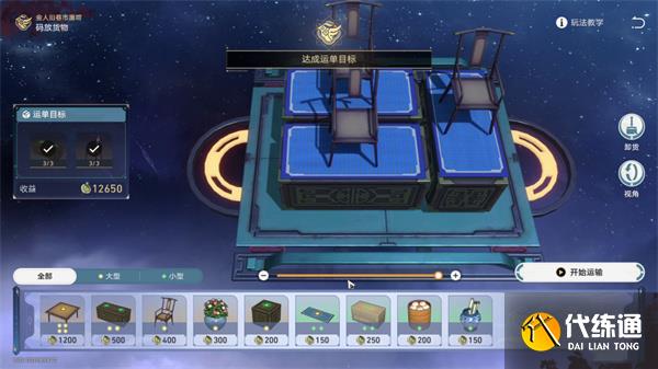 崩壞星穹鐵道金人舊巷市廛喧其一攻略 金人舊巷市廛喧其一圖文通關解析[多圖]圖片11