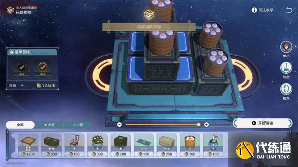 崩壞星穹鐵道金人舊巷市廛喧其一攻略 金人舊巷市廛喧其一圖文通關解析[多圖]圖片13