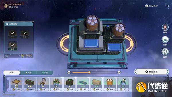 崩壞星穹鐵道金人舊巷市廛喧其一攻略 金人舊巷市廛喧其一圖文通關解析[多圖]圖片14