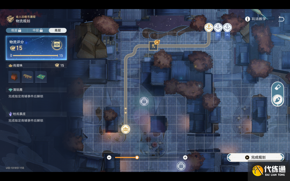 崩壞星穹鐵道金人舊巷市廛喧其三攻略 金人舊巷市廛喧其三任務圖文流程[多圖]圖片3