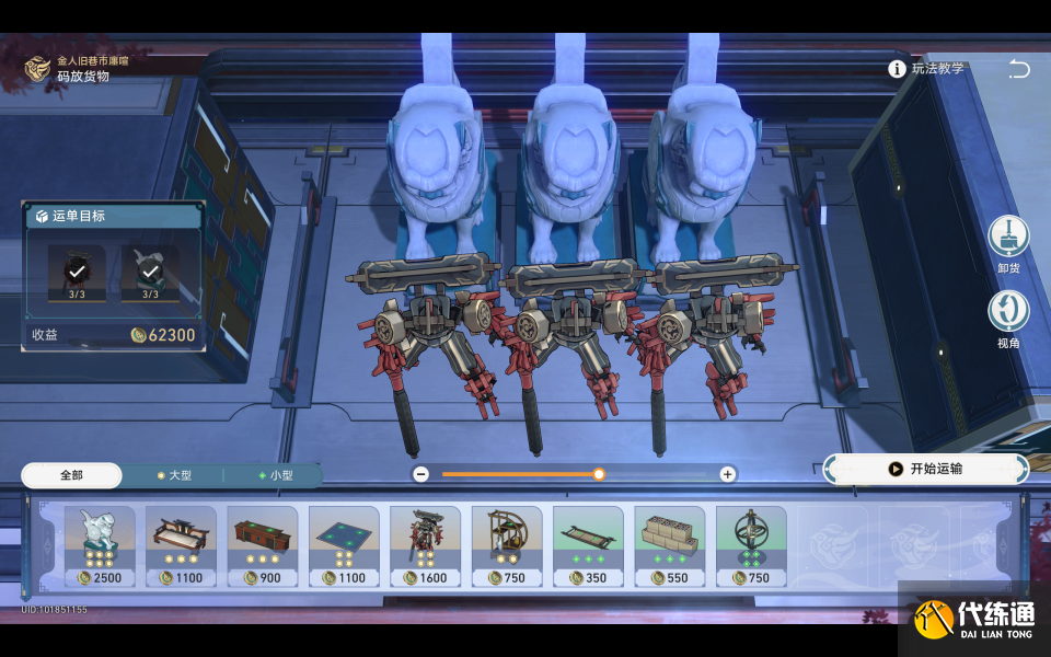 崩壞星穹鐵道金人舊巷市廛喧其三攻略 金人舊巷市廛喧其三任務圖文流程[多圖]圖片7