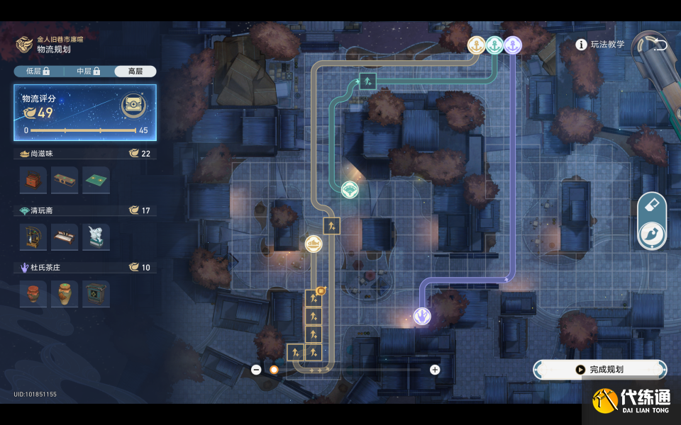 崩壞星穹鐵道金人舊巷市廛喧其三攻略 金人舊巷市廛喧其三任務圖文流程[多圖]圖片9