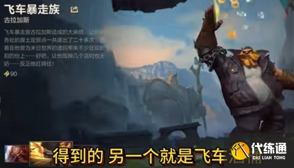 英雄聯(lián)盟手游龍魂商店9月皮膚有哪些 2023年9月龍魂商店新皮膚一覽[多圖]圖片1