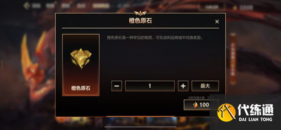 英雄聯(lián)盟手游龍魂商店9月皮膚有哪些 2023年9月龍魂商店新皮膚一覽[多圖]圖片3